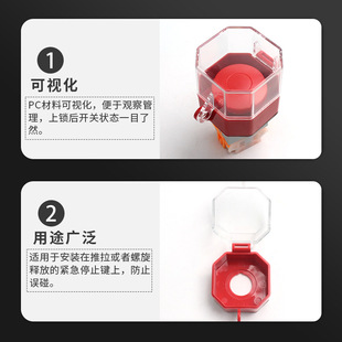 Emergency stop switch button protective cover electrical shutdown power supply button lock industrial safety lockset BD-D51A D52A