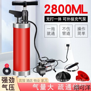 Poke toilet tool one shot through sewer dredge high-pressure gas toilet household squatting pit pipe blocked kitchen
