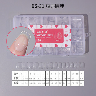 AliExpress для полуматовых коротких миндальных китайских трапециевидных патчей для наращивания ногтей Ультратонкая коробка 15 серийных номеров
