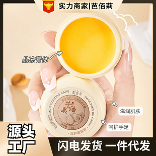 LIXIZI pear herb avocado crack cream antifreeze crack cream improve dry smooth delicate hand and foot cream
