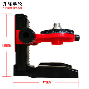 L-shaped multifunctional bracket ceiling base laser level strong magnetic wall mount extension tripod
