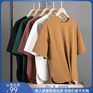 [Spot Seconds] 2023 Spring and Summer Men's Simple Casual Half Sleeve Large Size Top Solid Color Round Neck T-shirt
