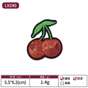 Cartoon Fruit Sequins Embroidery Pineapple Cloth Stickers Computer Embroidery Garment Accessories Hole Repair Patch Cherry Bead Embroidery