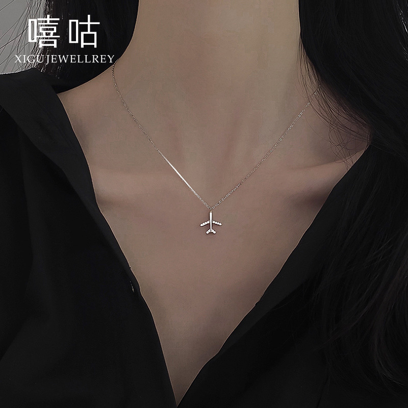嘻咕D0223 S925银项链女时尚镶钻飞机吊坠气质个性潮流锁骨链