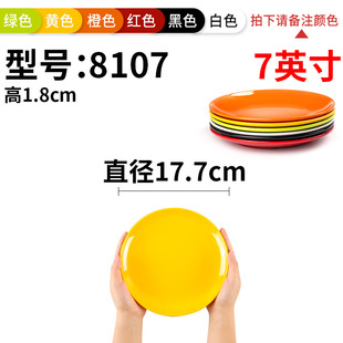 Xiangyuan Mei A5 melamine tableware imitation porcelain white disc bone plate fast food stir-fry Rice Hotel buffet disc