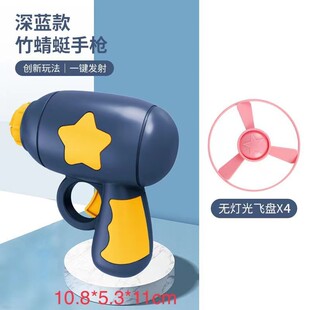 Children's toys outdoor dinosaur luminous gyro bamboo dragonfly pistol flying saucer ejection rotating frisbee stall wholesale