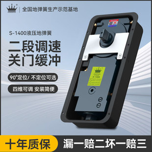 GEKRONE ground Spring S1400 bearing 280KG buried glass door frameless door hardware accessories heavy ground bomb