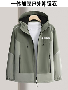 Outdoor One-piece Thickened Charge Clothes Customized LOGO Printing Windproof Water-splashing Mountaineering Clothes Men's and Women's Work Clothes Jacket