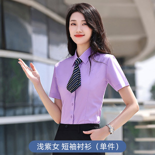 Slim-fit Bamboo Fiber Shirt Non-ironing Business Dress Men's and Women's Short-sleeved Shirt Business Wear Summer Work Clothes Embroidered LOGO