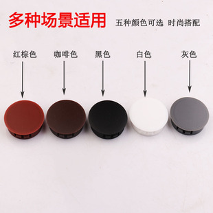 snap-type hole plug nylon cover plastic hole plug cover hole plug iron plate chassis hole plug cover plastic screw cover hole plug