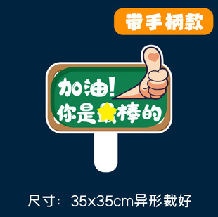 In 2025, the college entrance examination will be filled with 100 days of oaths. 18 adult ceremony will be arranged with props.