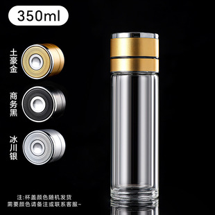 Car water cup double glass men's bubble cup quick open cup activity gift cup printing LOGO business water cup