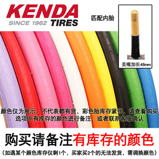 Jianda Dead Flying Tire 26-дюймовая шина для шоссейного велосипеда 700 x23C/25C Цвет Нелезкая надувная шина