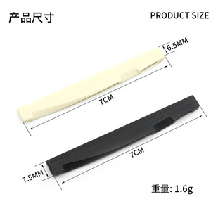 Folk guitar lower string pillow upper string pillow lower string bridge white black guitar accessories
