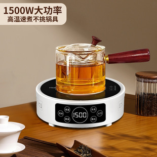 New smart touch high-power multi-function electric ceramic stove household small glass kettle teapot tea maker