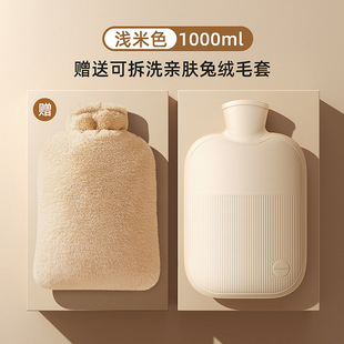 Water Injection Hot Water Bag Warm Water Bag Women's Plush Hand Warmer Foot Waist Bedding Silicone Explosion-Proof Leakage Stomach J1074