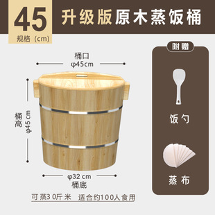 Steamed Rice Wooden Barrel Household Chinese Fir Steamed Rice Steamer Large Commercial Traditional Handmade small size Wooden Steamed Rice Barrel None