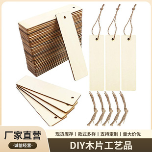 Wooden Blank Bookmark DIY Wooden Craft Bookmark Tag Wooden Decorative Shaped Laser Cut Wood Chip Pendant