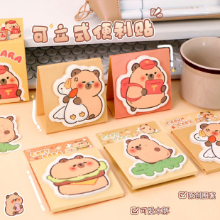 Kapipbara Wute Wute Cartoon Paper Paper Paper Paper Paper