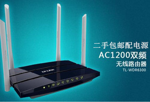 Used TP-LINK dual-band Gigabit port wireless router wall king 5G home high-speed WIFIWDR7500
