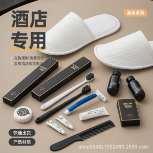 Disposable Toothbrush Toothpaste for High-end Hotel suit Homestay Dental Tools Toiletries Full Set Wholesale Collection