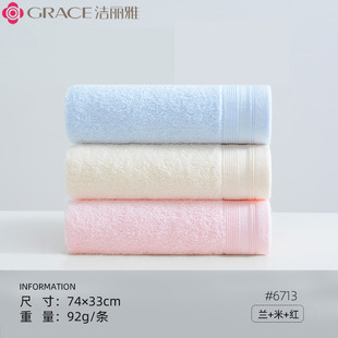 3 Pack Jie Liya Towel Pure Cotton Class A Face Washing Household Absorbent Adult Bath Pure Cotton Soft Quick-drying Wholesale