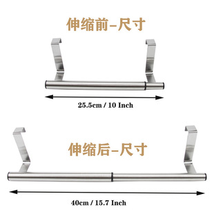 Single and double layer telescopic door rear towel hook rack non-perforated stainless steel towel indoor rack back telescopic rod