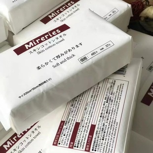 Благосостояние захватывает полотенце для лица Mireries
