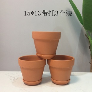 Flowerpot with tray fleshy flowerpot breathable water absorbent planting pot simple coarse clay garden green flowers in Europe