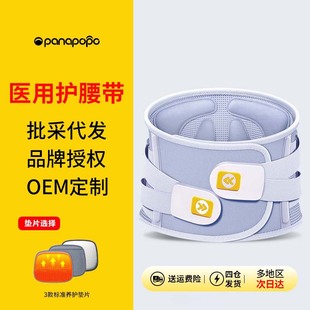 Спортивные опорные ремни Медицинское напряжение