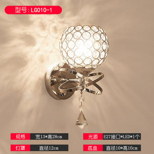 Wall Lamp Bedside Lamp Warm Bedroom Led Modern Simple Creative European American Living Room Lamp Aisle Wall Weiyan