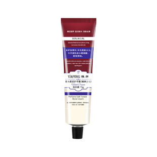 Professional Fragrance Hand Cream for Female Students Autumn and Winter Moisturizing Hydrating Dry Rough Anti-dry genuine goods