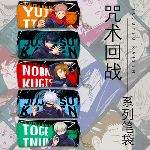 Anime Zipper Pencil Case Stationery Pencil Case Spell Five Horse Race Niang Chainsaw Man Huoying JOJO