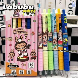 Classic press quick-dry pen childhood memories kill cute limited small new gel pen student black pen wholesale