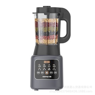 Jiuyang высокоскоростная машина для кондиционирования стен L12-P153 бытовая автоматическая многофункциональная соковыжималка для соевого молока оптом