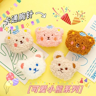 Cartoon plush bear doll brooch clothing doll clothing shoes and socks small animal headdress accessories accessories
