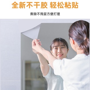 High-Definition Mirror Sticker Soft Mirror Full-Length Mirror Bathroom Wall Sticker Wardrobe Door Soft Mirror Will Not Break Dressing Mirror Self-Adhesive