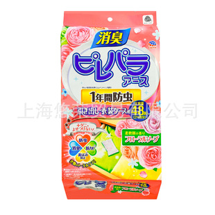 Japan imported Ansu camphor pill wardrobe clothing anti-mold anti-insect fragrance home fresh deodorant wholesale