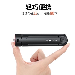 Mobile Phone Shooting Entry Цig TP-05 Mini Extension Tripod with Mobile Phone Clamp Tripod