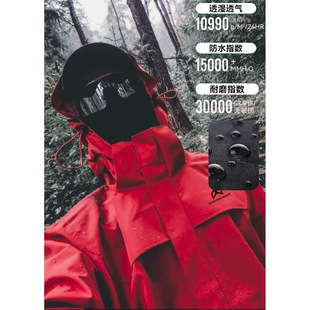 Q9U2024 autumn and winter outdoor hard shell assault clothing for men and women autumn western Sichuan coat storm mountaineering clothes
