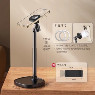 Xiaotian mobile phone bracket desktop lifting adjustment multi-functional live overhead phablet bracket lazy magnetic suction