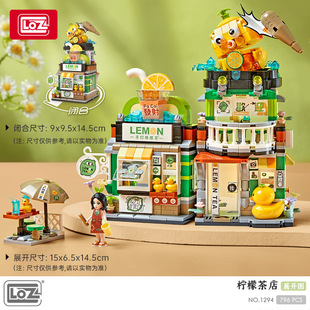 Compatible Lego Panda Tea Room Bear Coffee Shop Street View Building Model Diy Assembled Toys Wholesale
