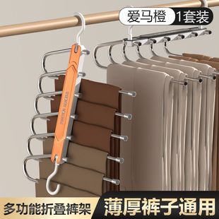 Trouser Rack Wardrobe Trouser Storage Foldableable Thickeneded Multi-Layer Trouser Hanger Stainless Steel Trouser Clip Clothes Drying Rack