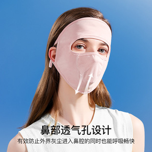 Солнцезащитный крем Полнолицевой женский солнцезащитный крем Anti-UV Ice Silk Висячие уши Регулируемая тонкая Пылезащитная и дышащая Солнцезащитная маска
