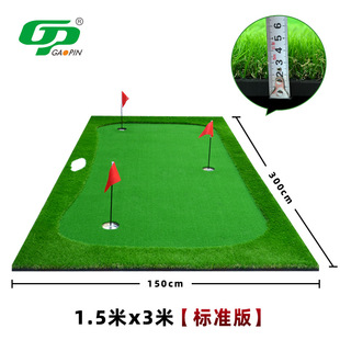 Factory Direct Golf edging Green thickened bottom practice green indoor artificial green putter exerciser