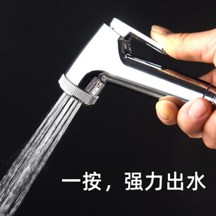 All copper toilet companion women's washer high pressure water gun pressurized flusher household spray gun faucet nozzle toilet