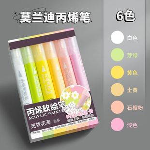 [Acrylic pen combination benefits] press-free marker acrylic pen student painting children waterproof and opaque color