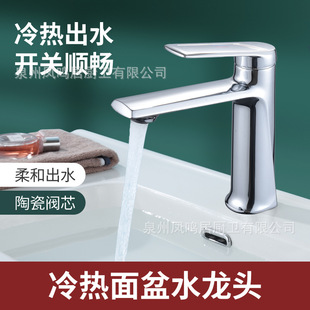 Cross-border gun gray basin hot and cold faucet household toilet mixer washbasin bubbler faucet chrome plated