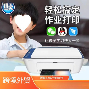Printer Home Small Student Office Inkjet Copy Scan Wireless Photo Printer