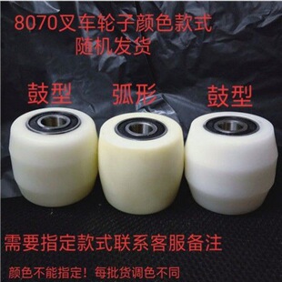Large Wholesale Large Quantity Wholesale Forklift Wheel Manual Hydraulic Forklift Wheel Raised Truck Plastic Wheel Lift